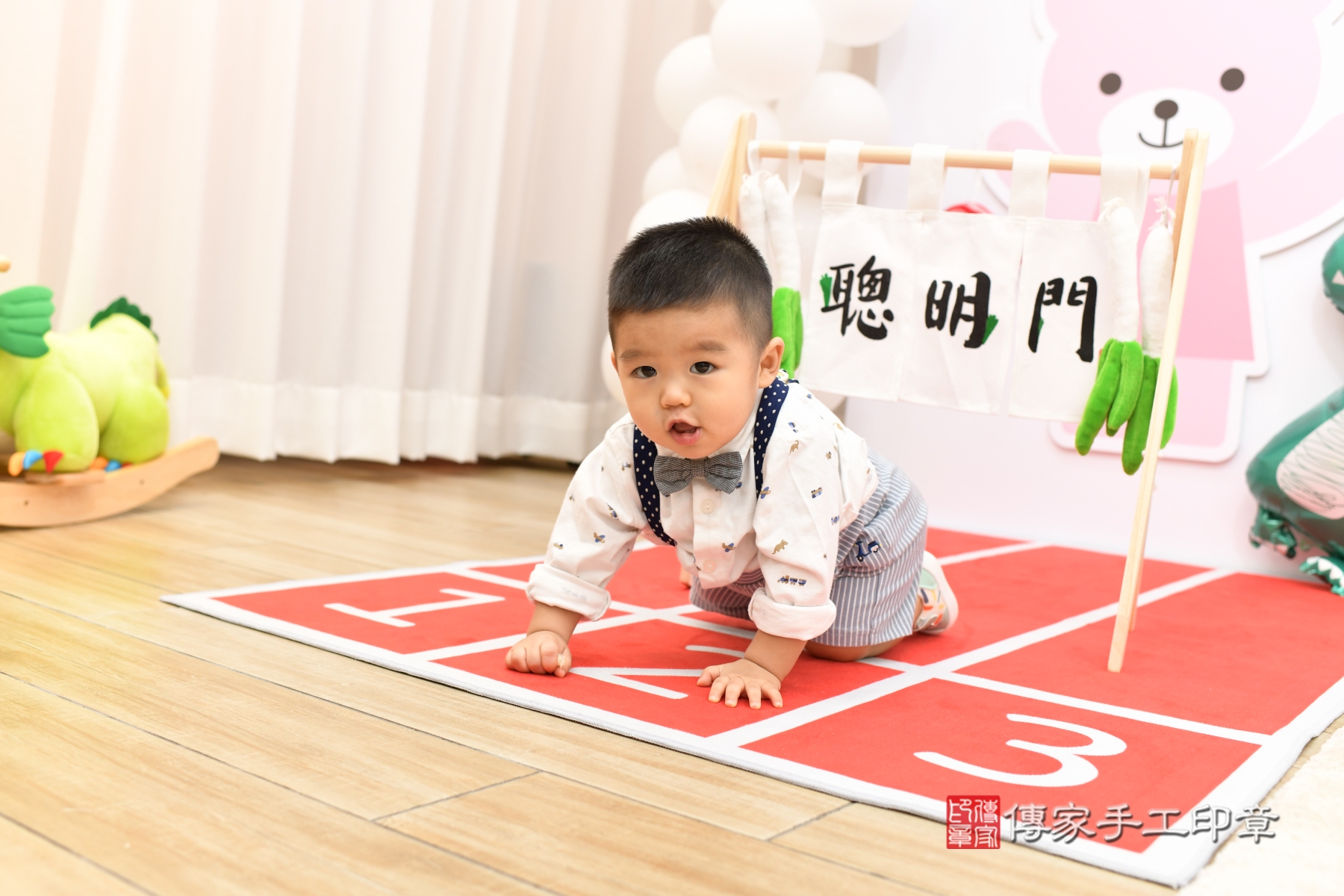 傳家手工印章台北店、抓周