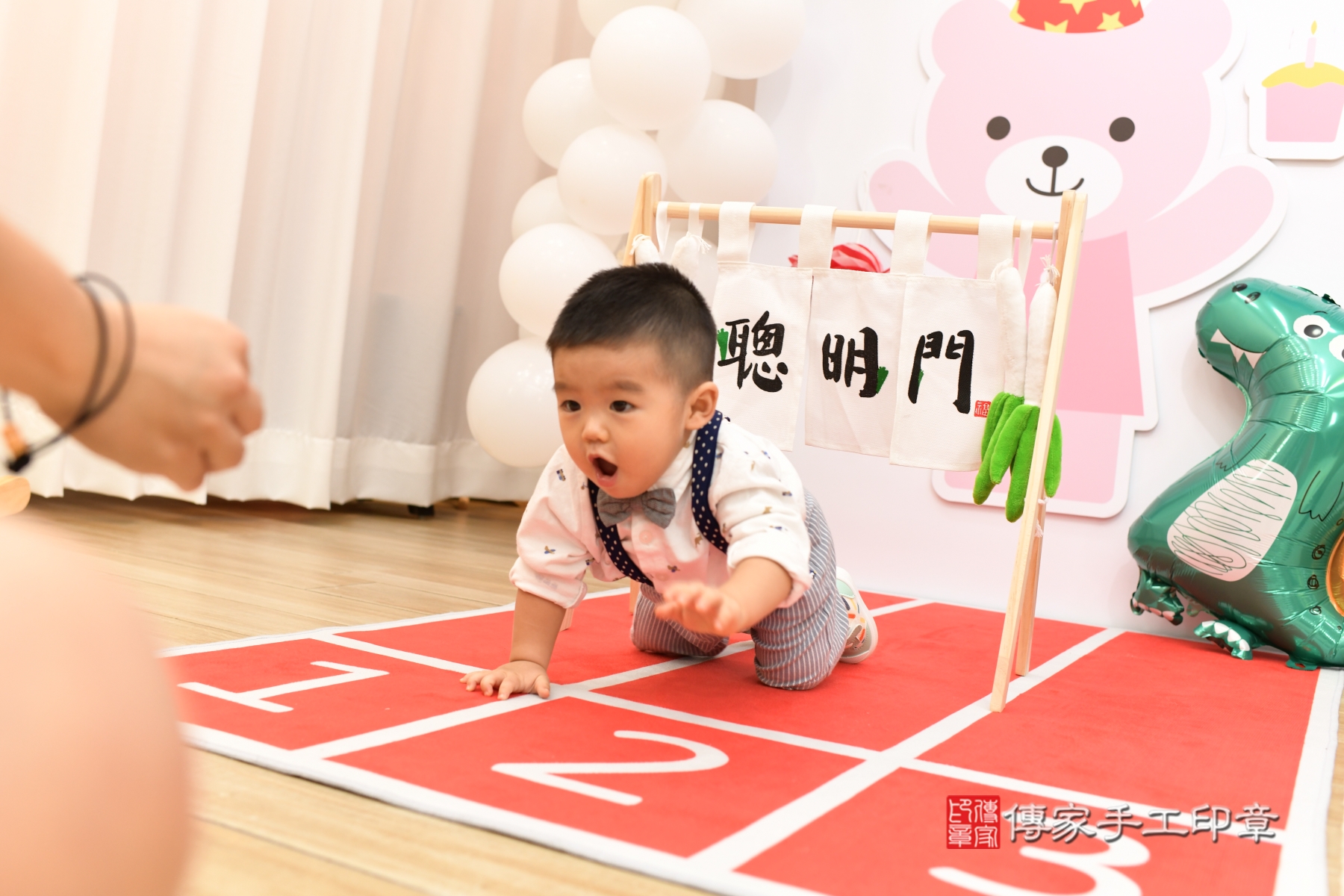 傳家手工印章台北店、抓周