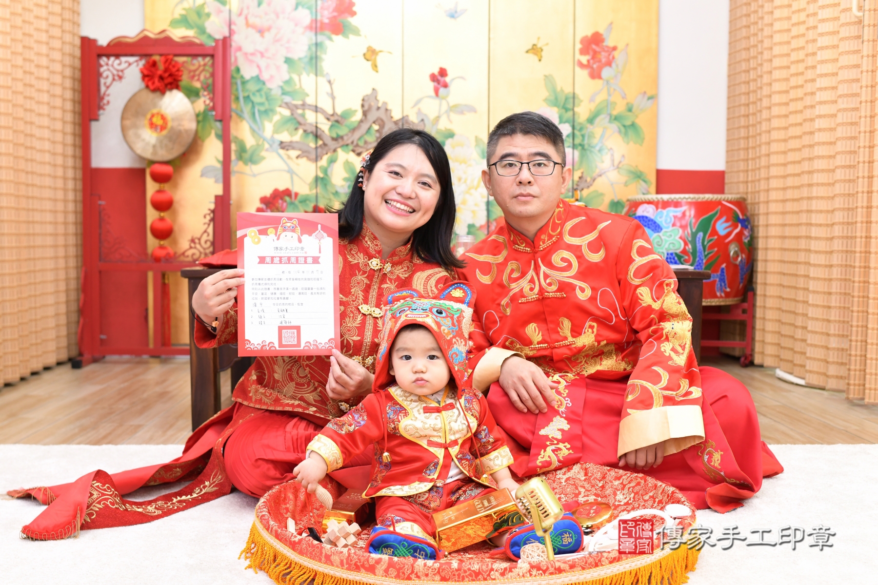 傳家手工印章台北店、抓周
