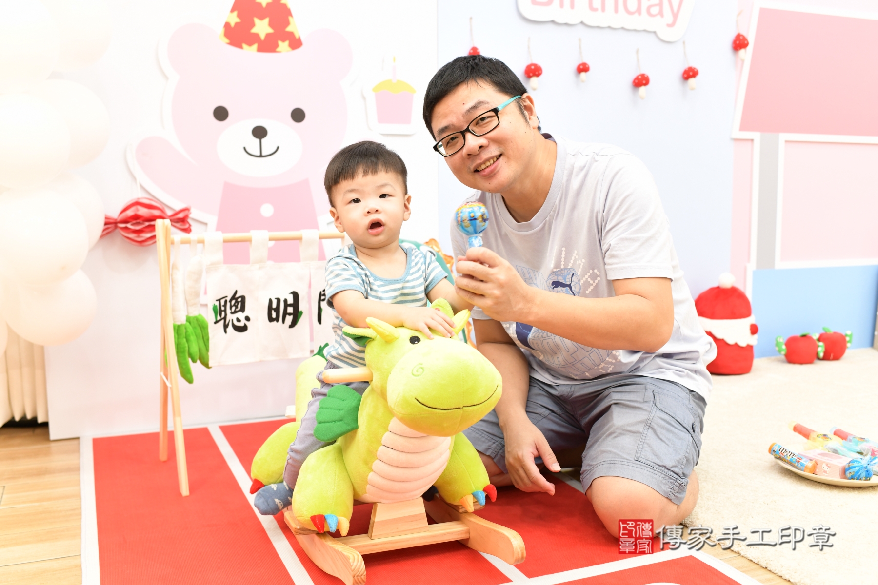 傳家手工印章台北店、抓周