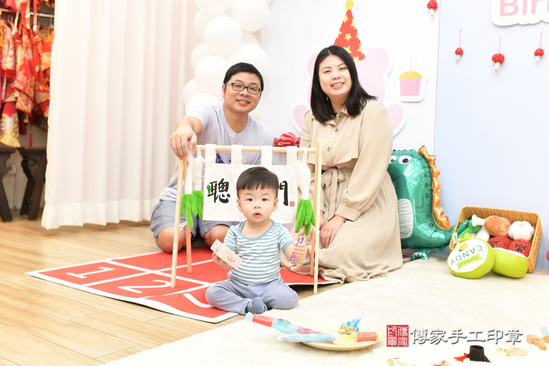 傳家手工印章台北店、抓周