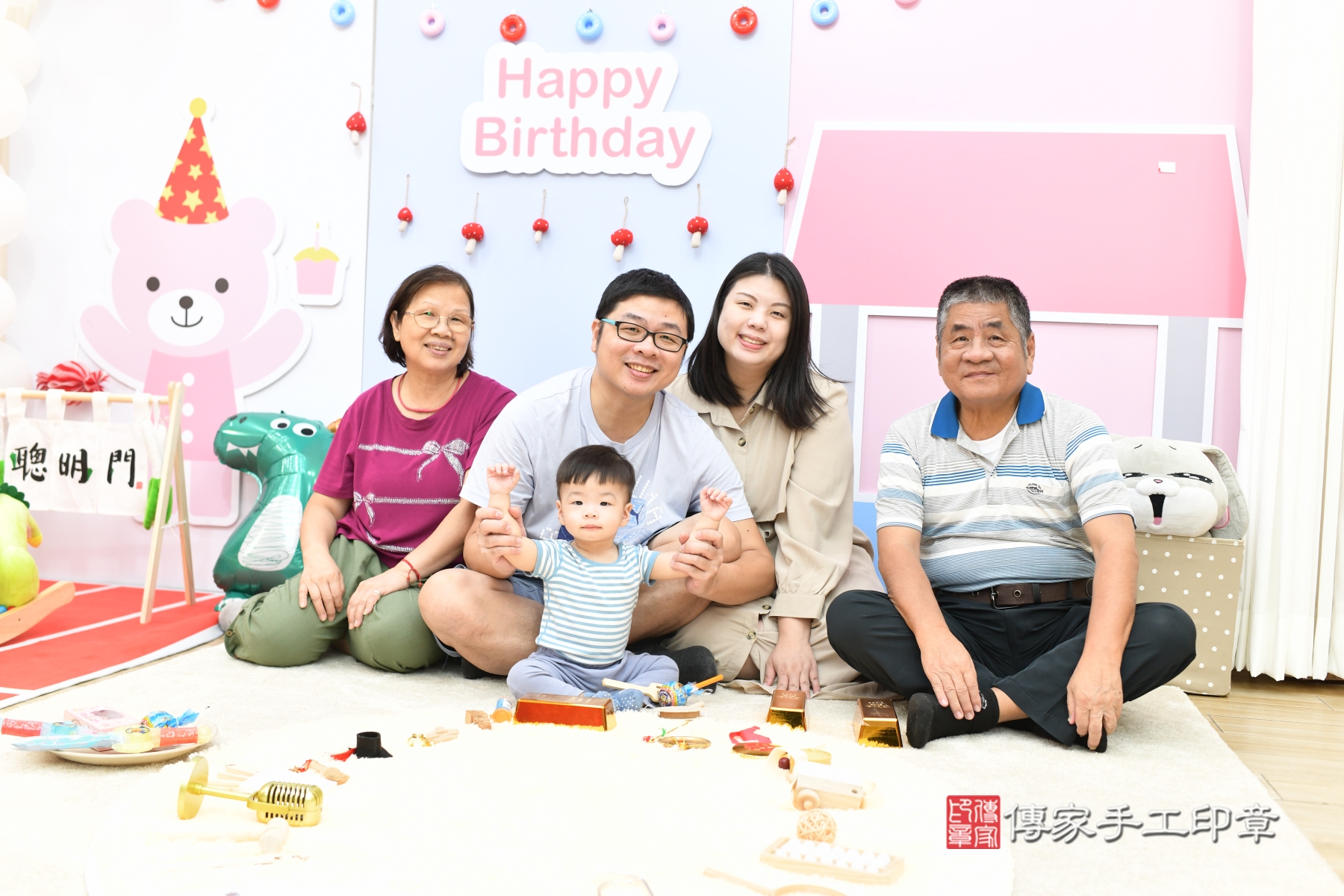 傳家手工印章台北店、抓周