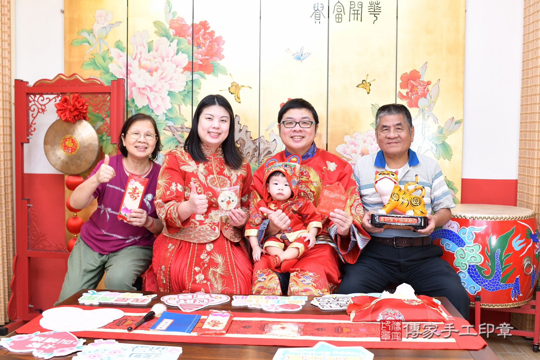 傳家手工印章台北店、抓周