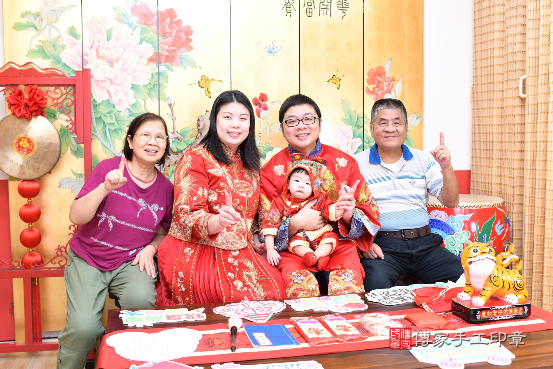 傳家手工印章台北店、抓周