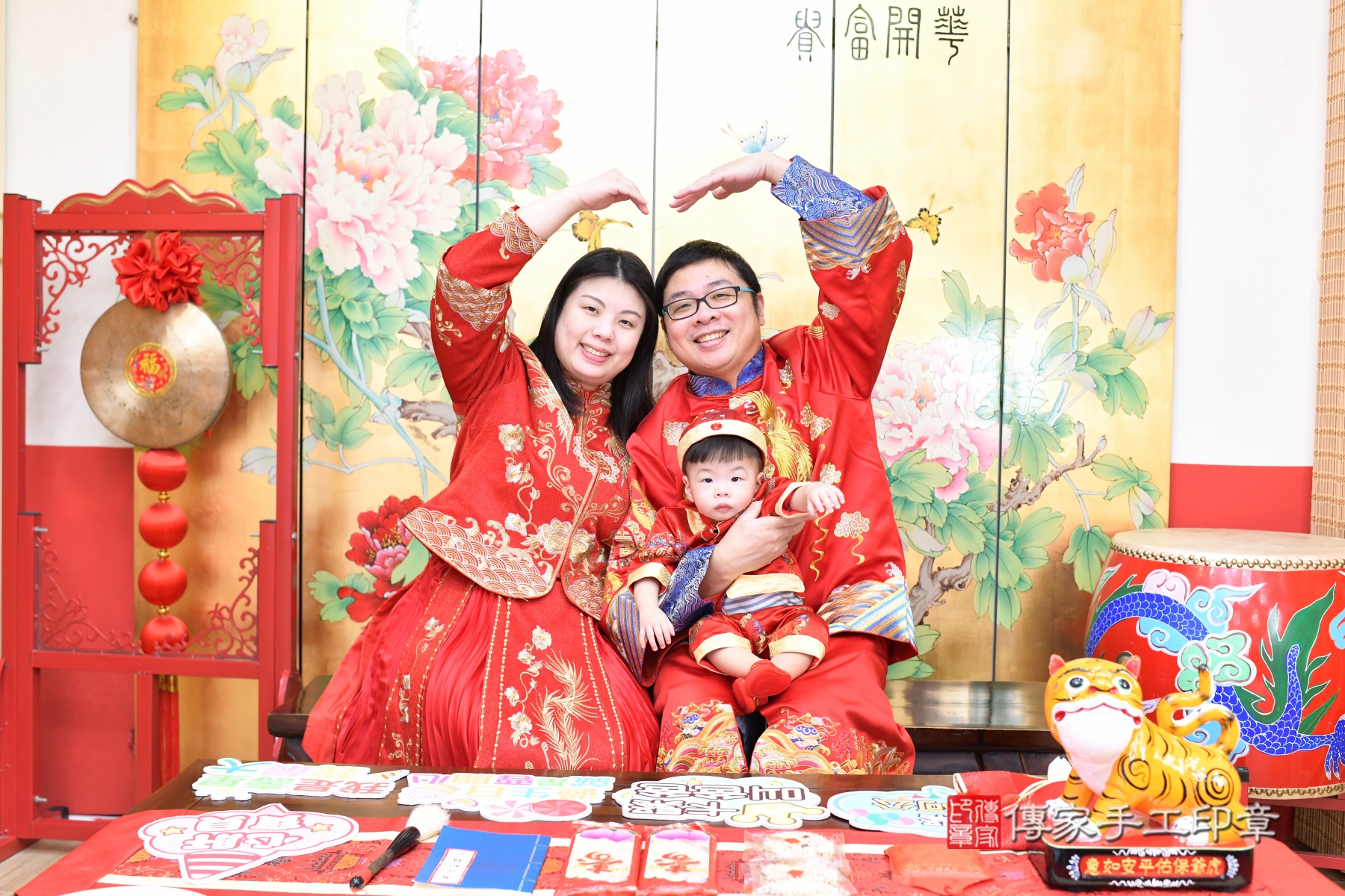 傳家手工印章台北店、抓周