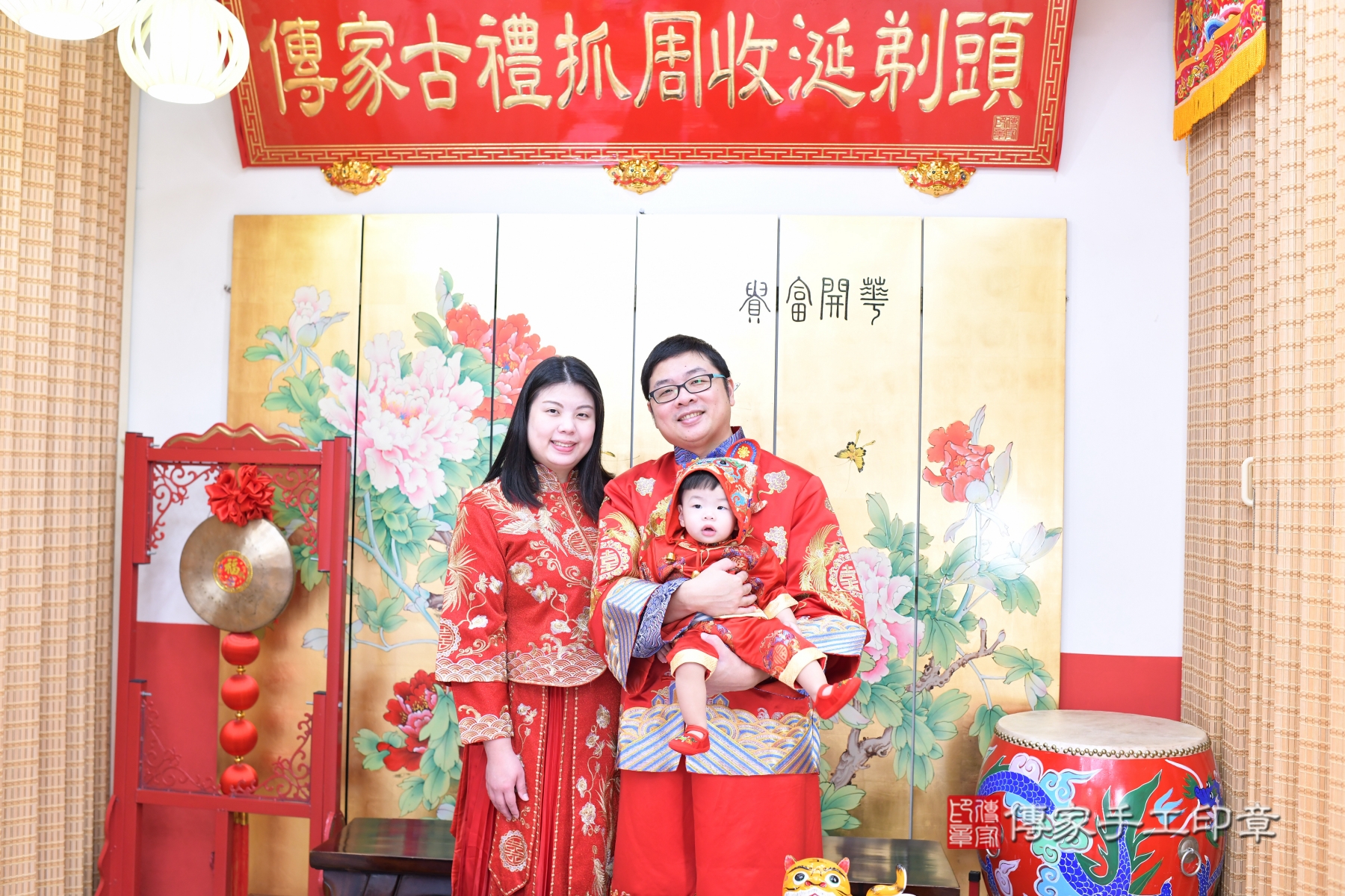 傳家手工印章台北店、抓周