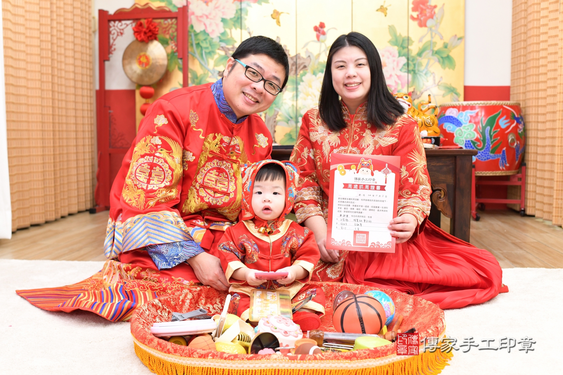 傳家手工印章台北店、抓周