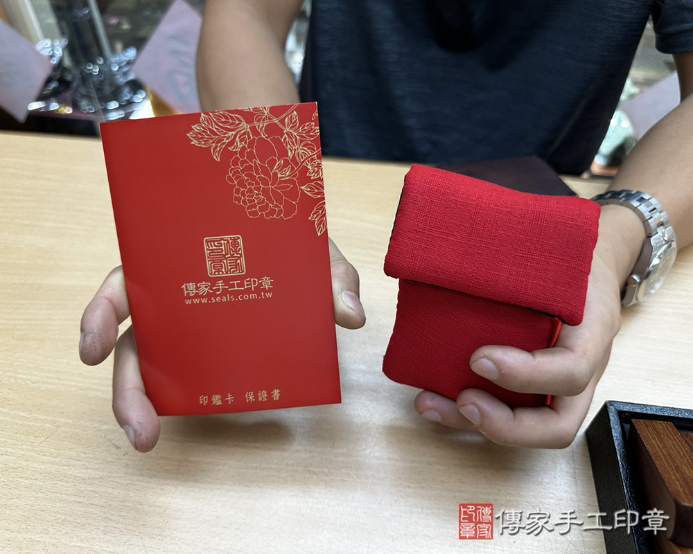 顧客滿意推薦開運個人印章-台南市北門區-黃先生2025.11.05