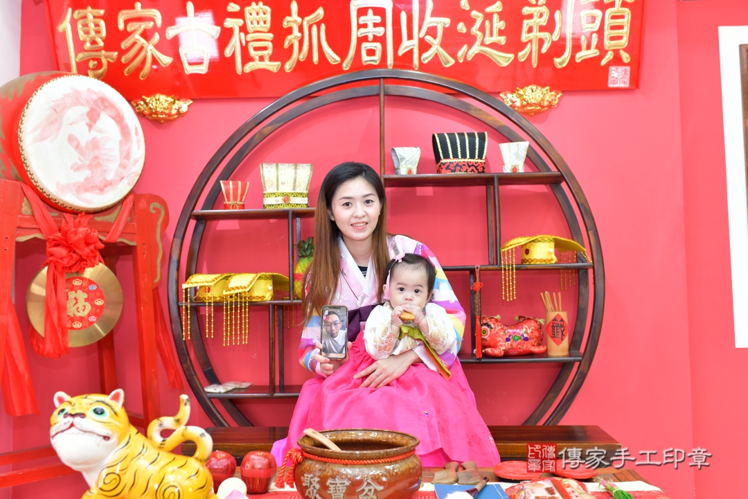 傳家手工印章台中店、抓周