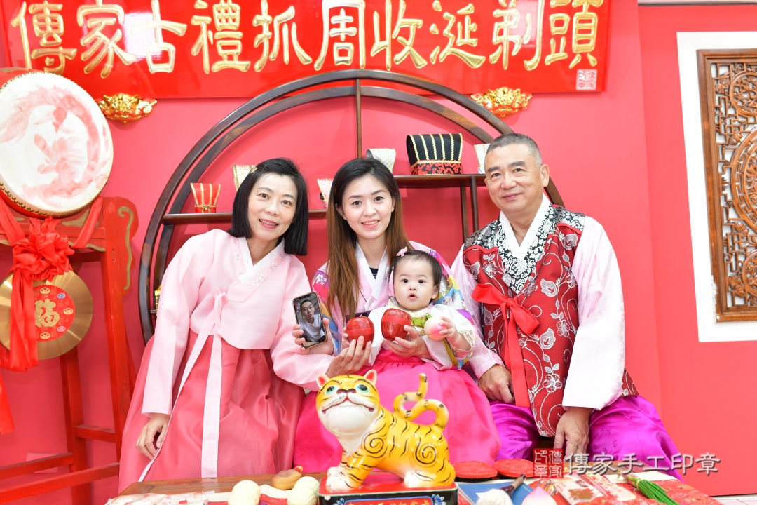 傳家手工印章台中店、抓周