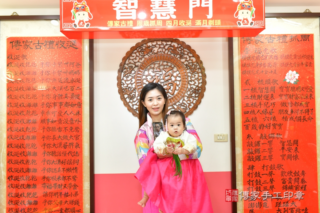 傳家手工印章台中店、抓周