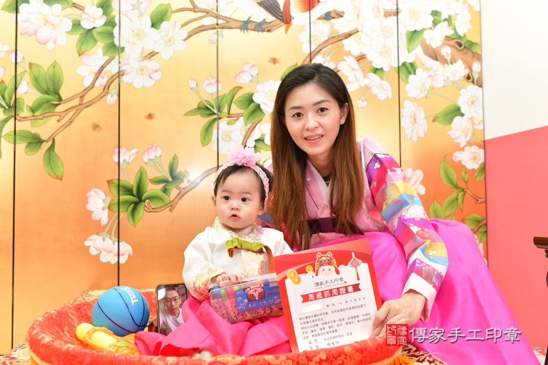 傳家手工印章台中店、抓周