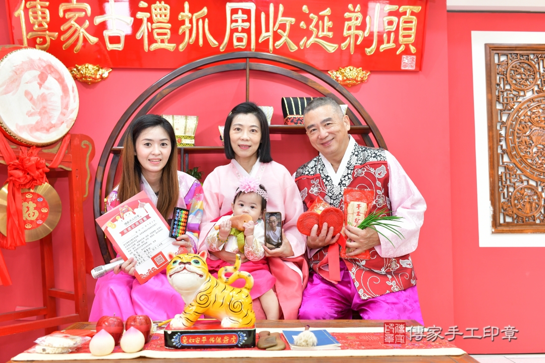 傳家手工印章台中店、抓周