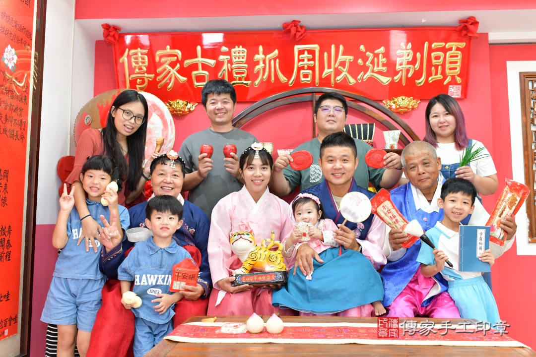 傳家手工印章台中店、抓周