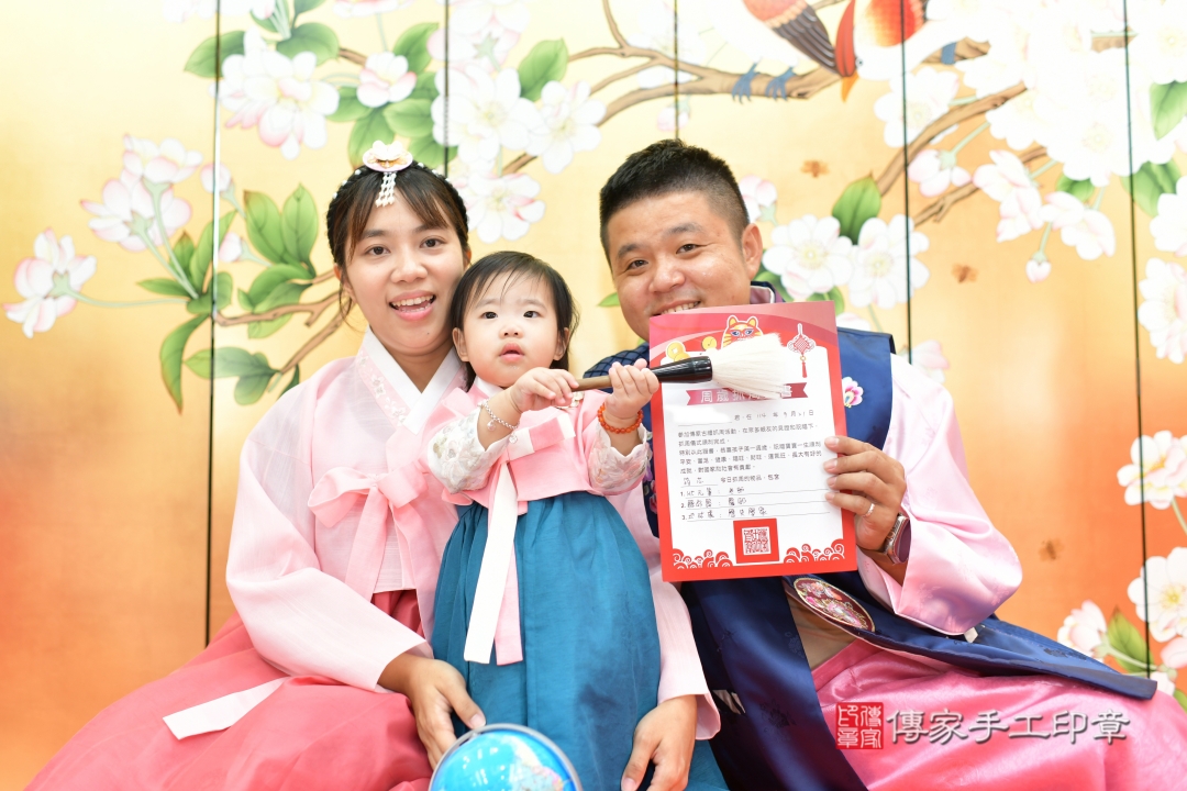傳家手工印章台中店、抓周