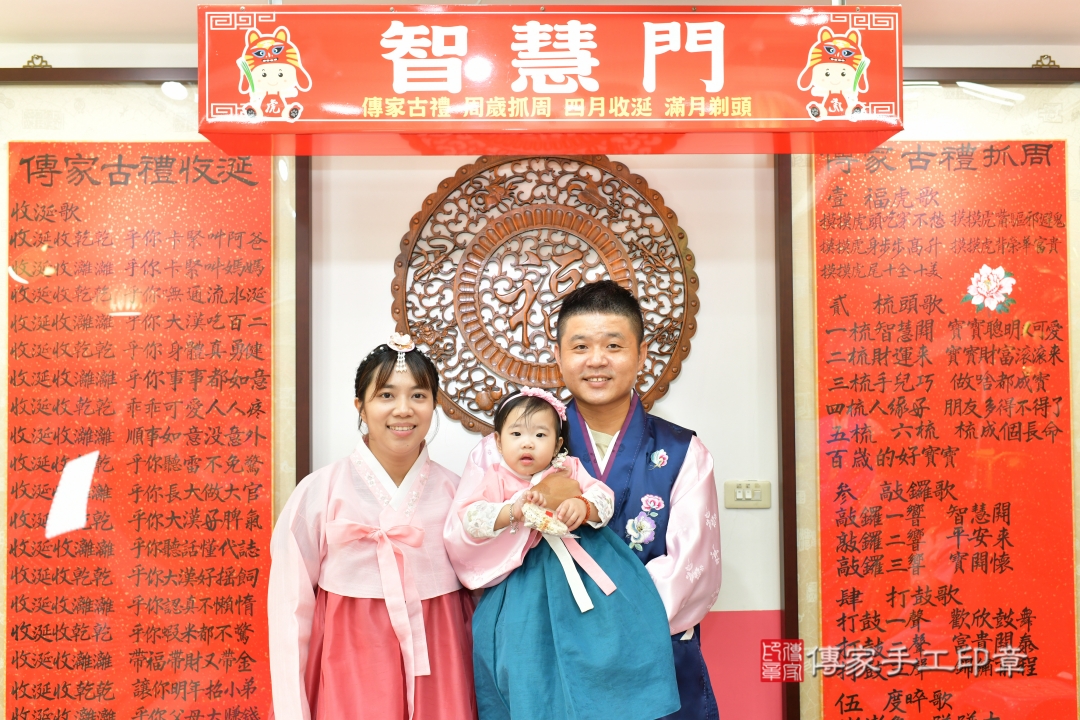 傳家手工印章台中店、抓周