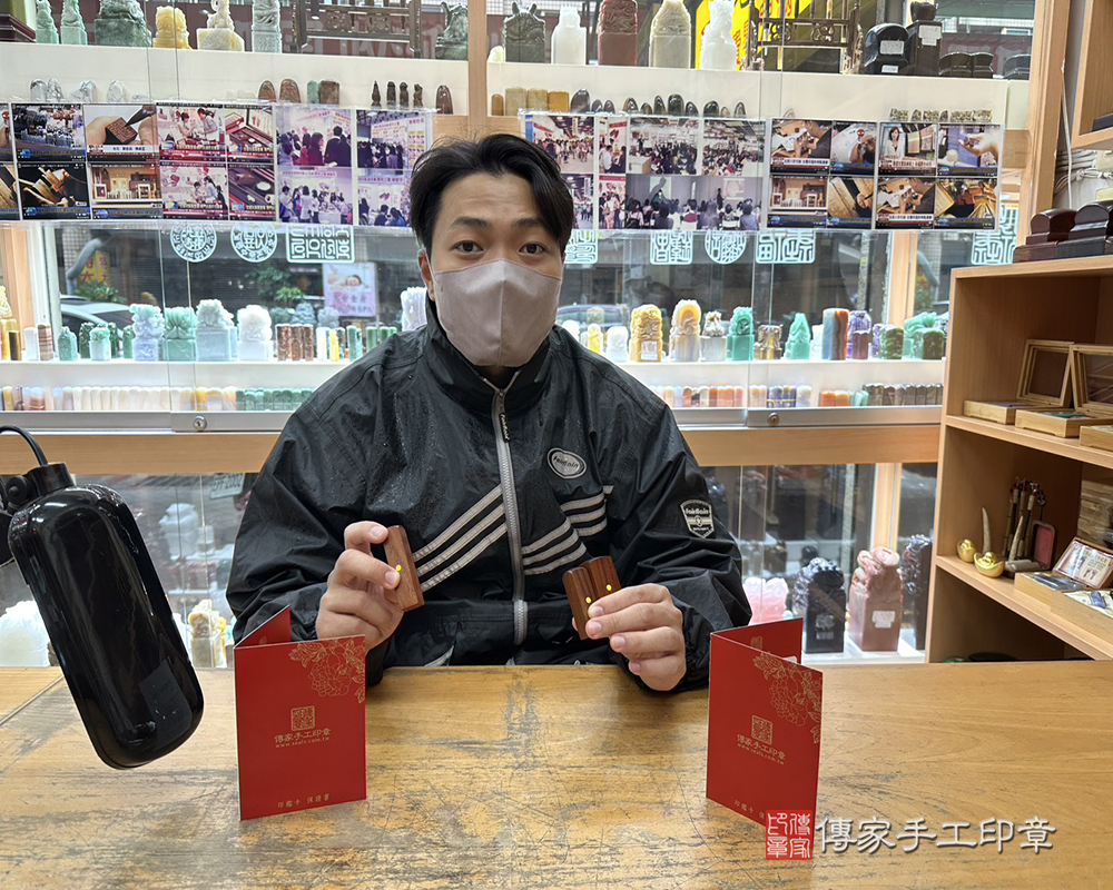 顧客滿意推薦開運公司印章-新北市永和區-陳先生2025.11.13