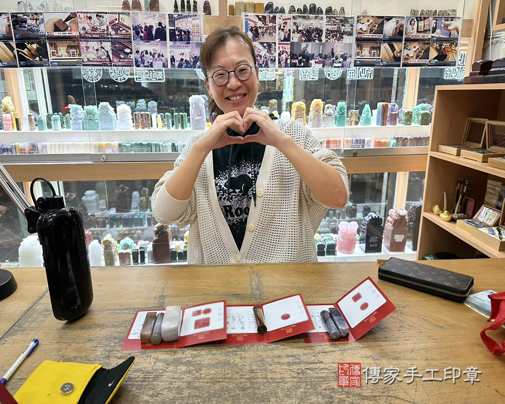 顧客滿意推薦開運公司印章以及個人印章-新北市中和區-劉小姐2025.11.12