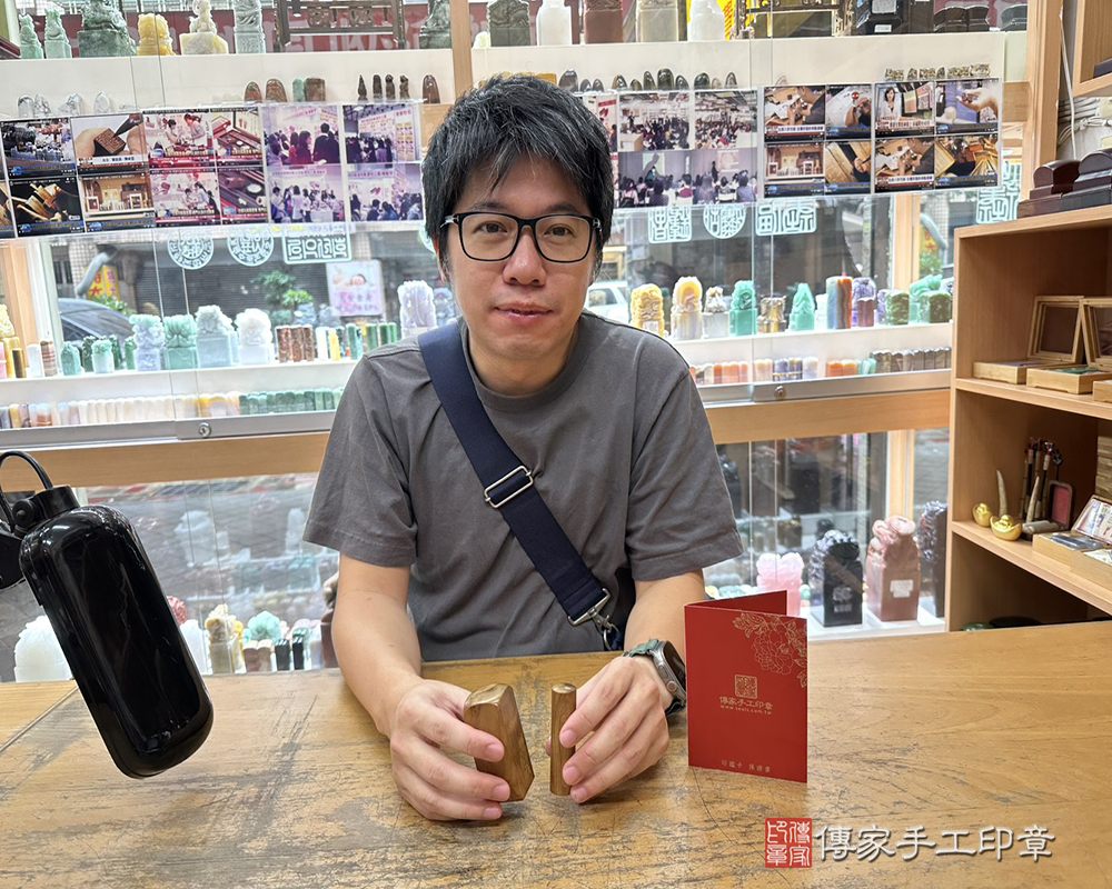顧客滿意推薦開運公司印章-台北市松山區-鄭先生2025.11.06