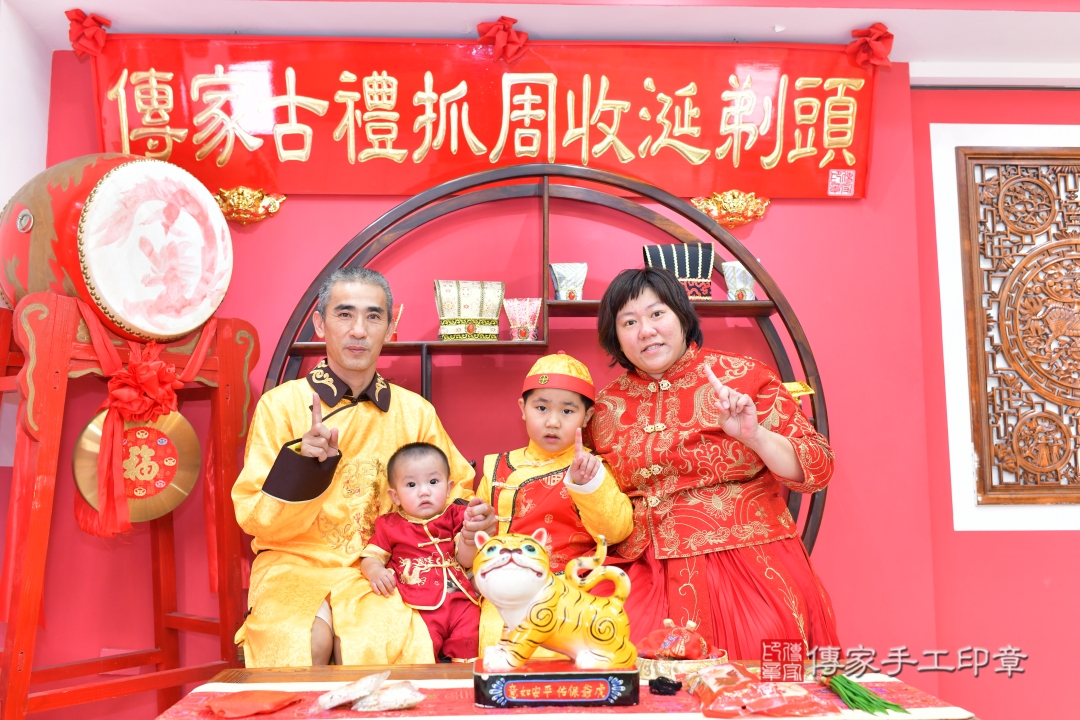 傳家手工印章台中店、抓周 傳家手工印章台中店、抓周