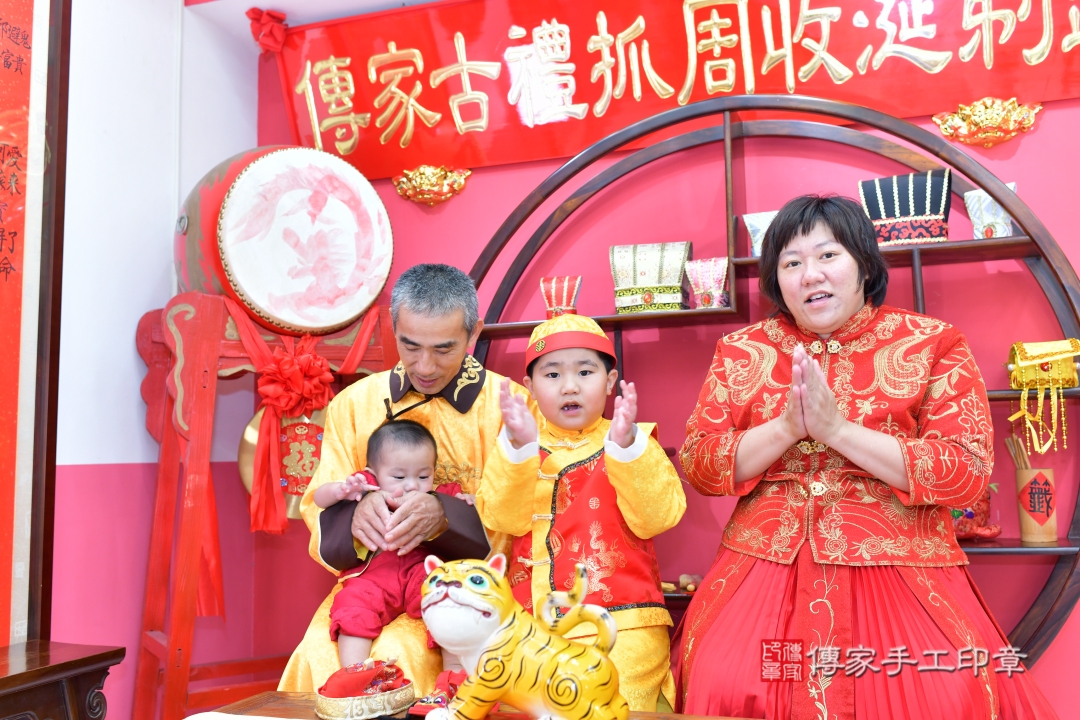 傳家手工印章台中店、抓周 傳家手工印章台中店、抓周