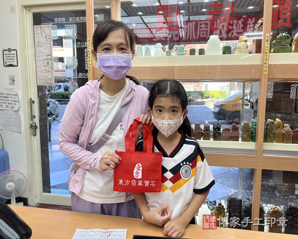 顧客滿意推薦開運個人印章-台中市神岡區-魏小姐2025.11.11