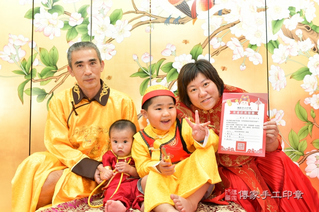 傳家手工印章台中店、抓周 傳家手工印章台中店、抓周