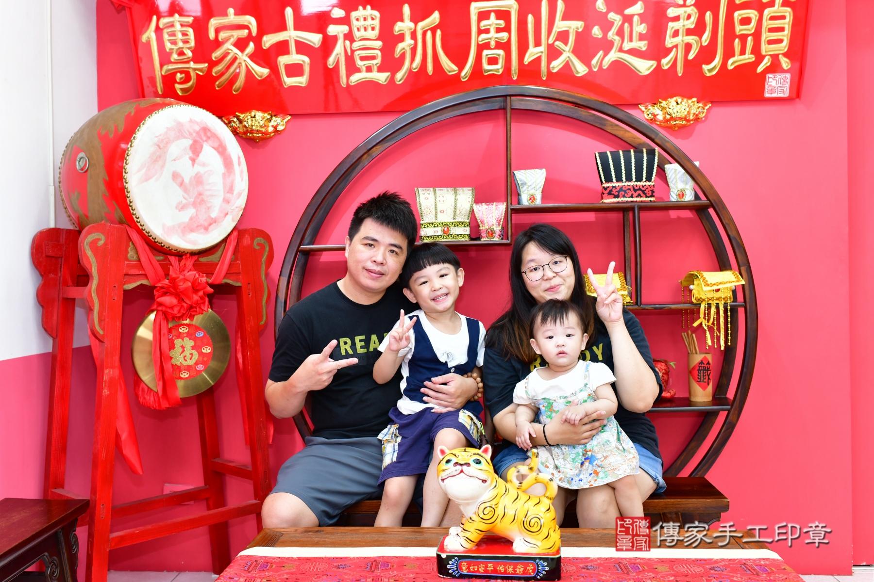傳家手工印章台中店、抓周 傳家手工印章台中店、抓周