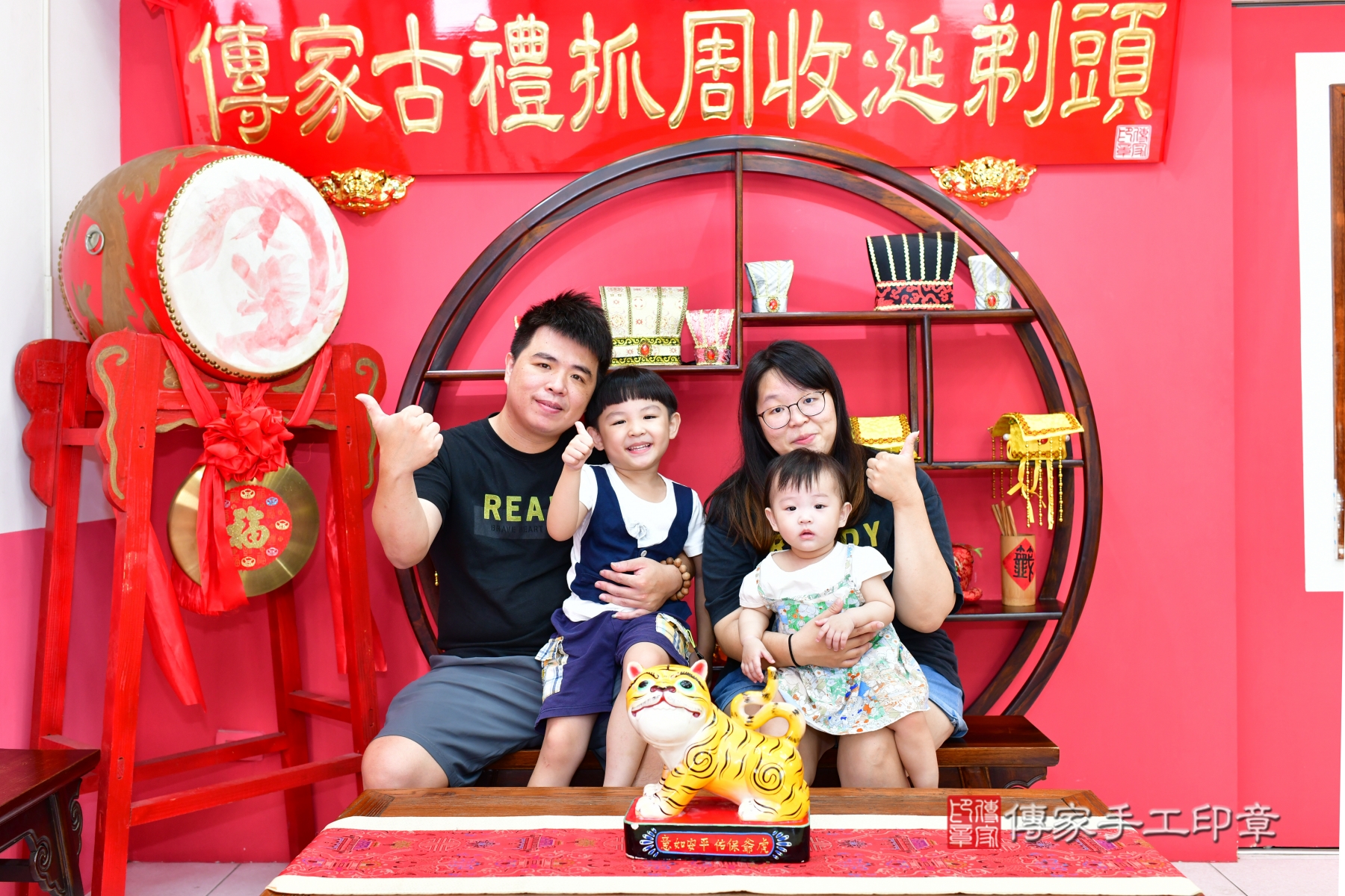 傳家手工印章台中店、抓周 傳家手工印章台中店、抓周