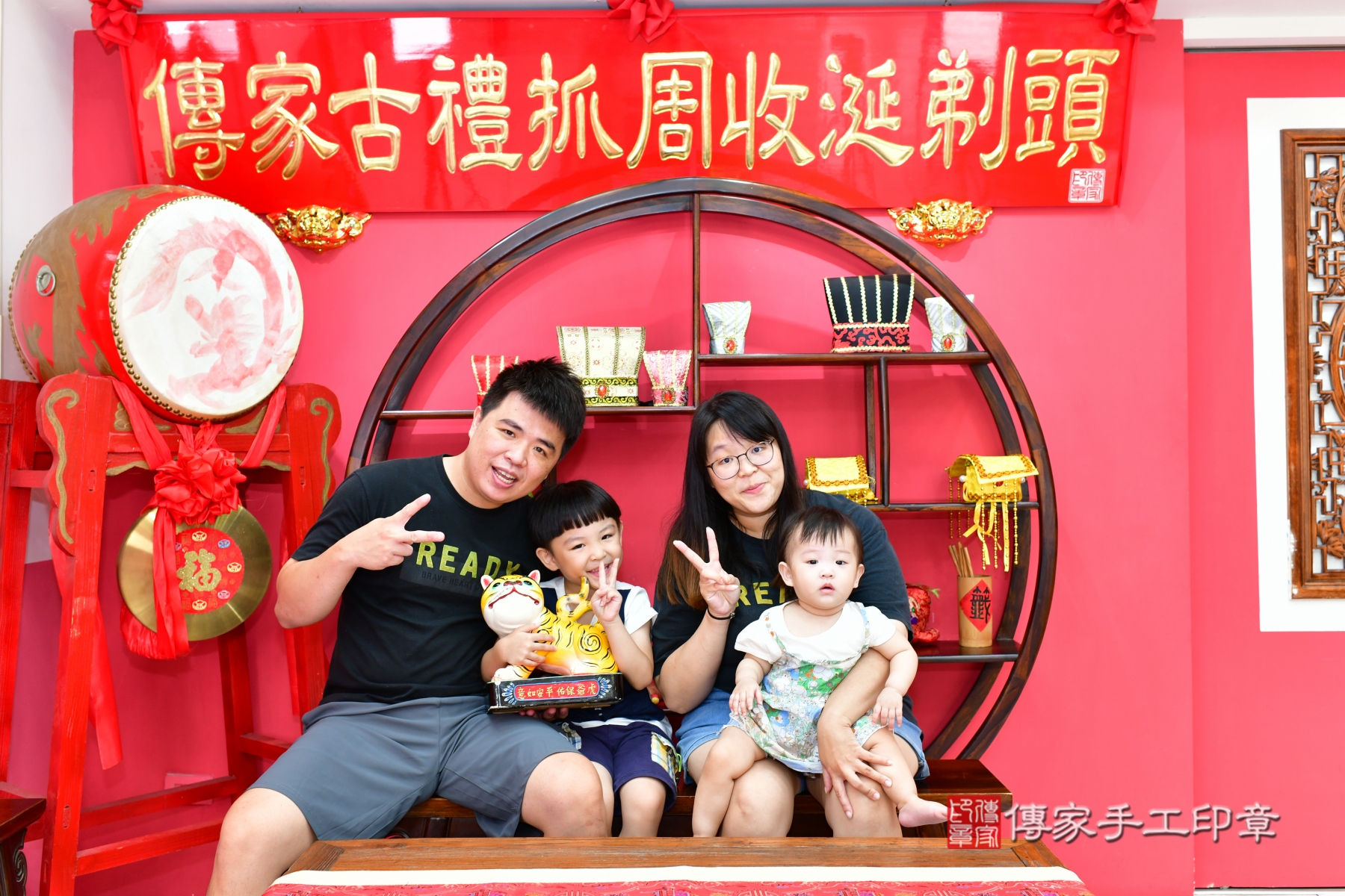 傳家手工印章台中店、抓周 傳家手工印章台中店、抓周