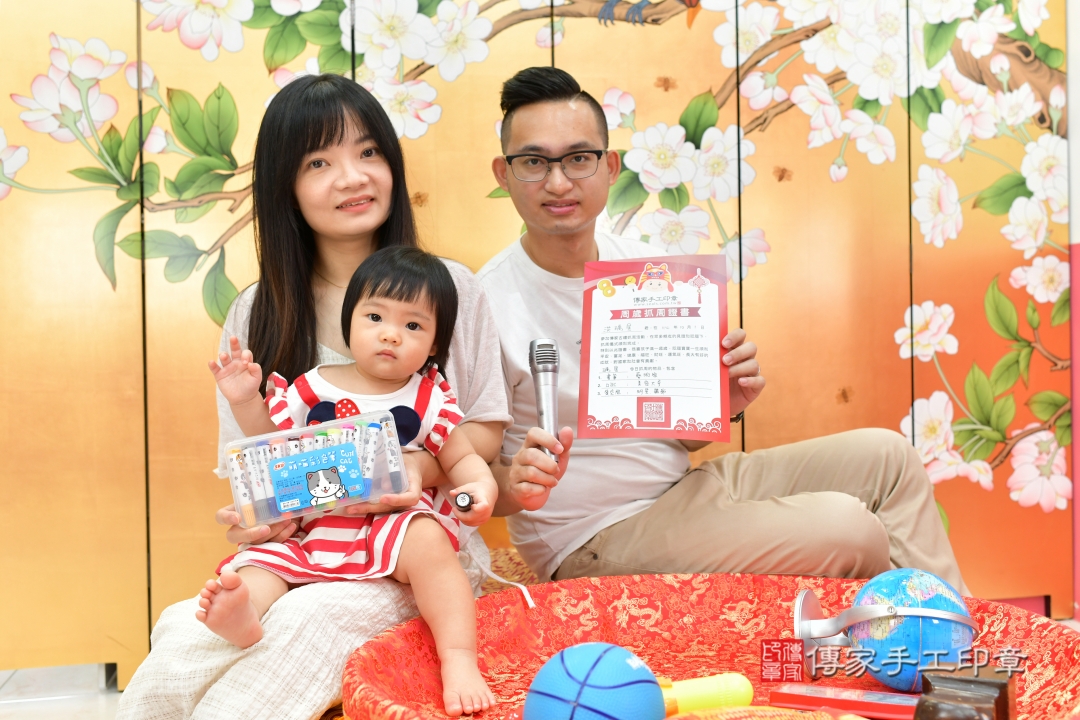 傳家手工印章台中店、抓周 傳家手工印章台中店、抓周