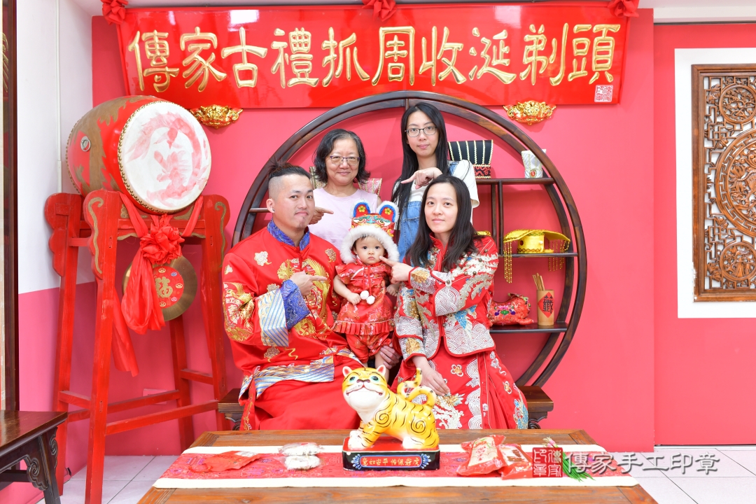 傳家手工印章台中店、抓周 傳家手工印章台中店、抓周