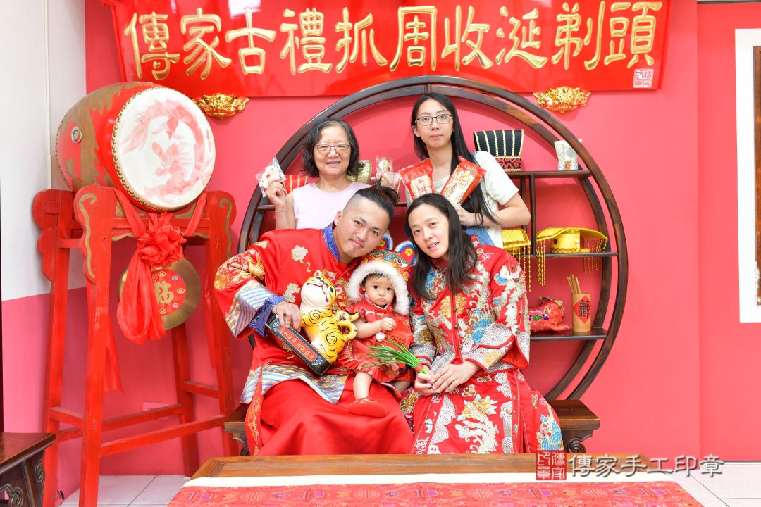 傳家手工印章台中店、抓周 傳家手工印章台中店、抓周