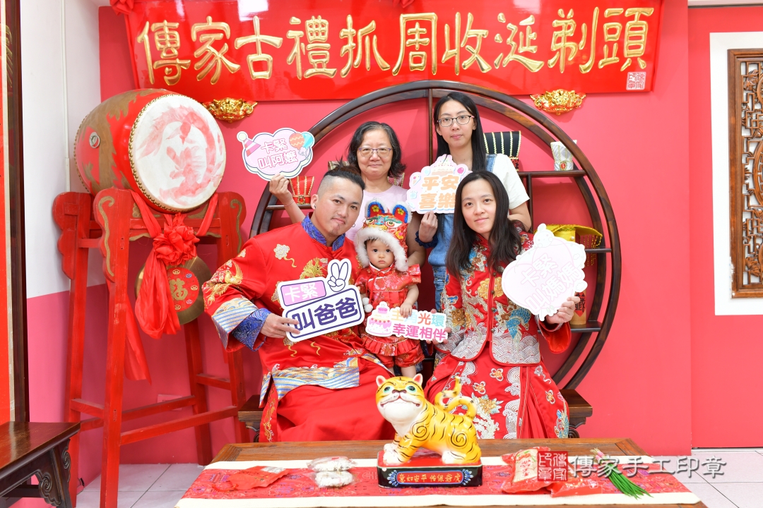 傳家手工印章台中店、抓周 傳家手工印章台中店、抓周