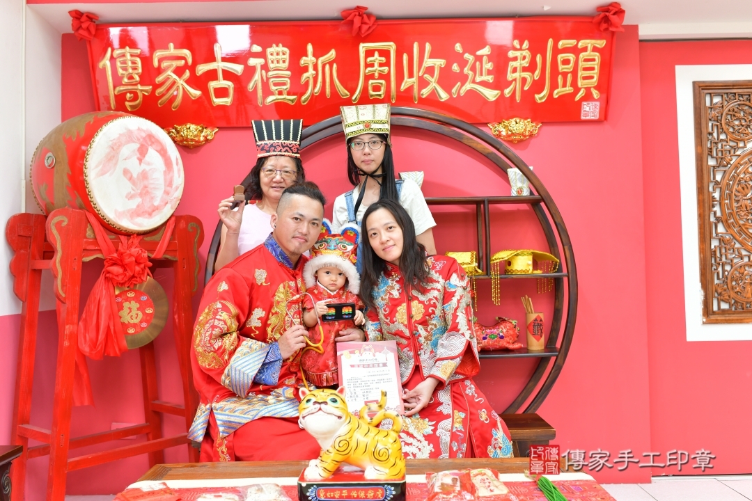 傳家手工印章台中店、抓周 傳家手工印章台中店、抓周