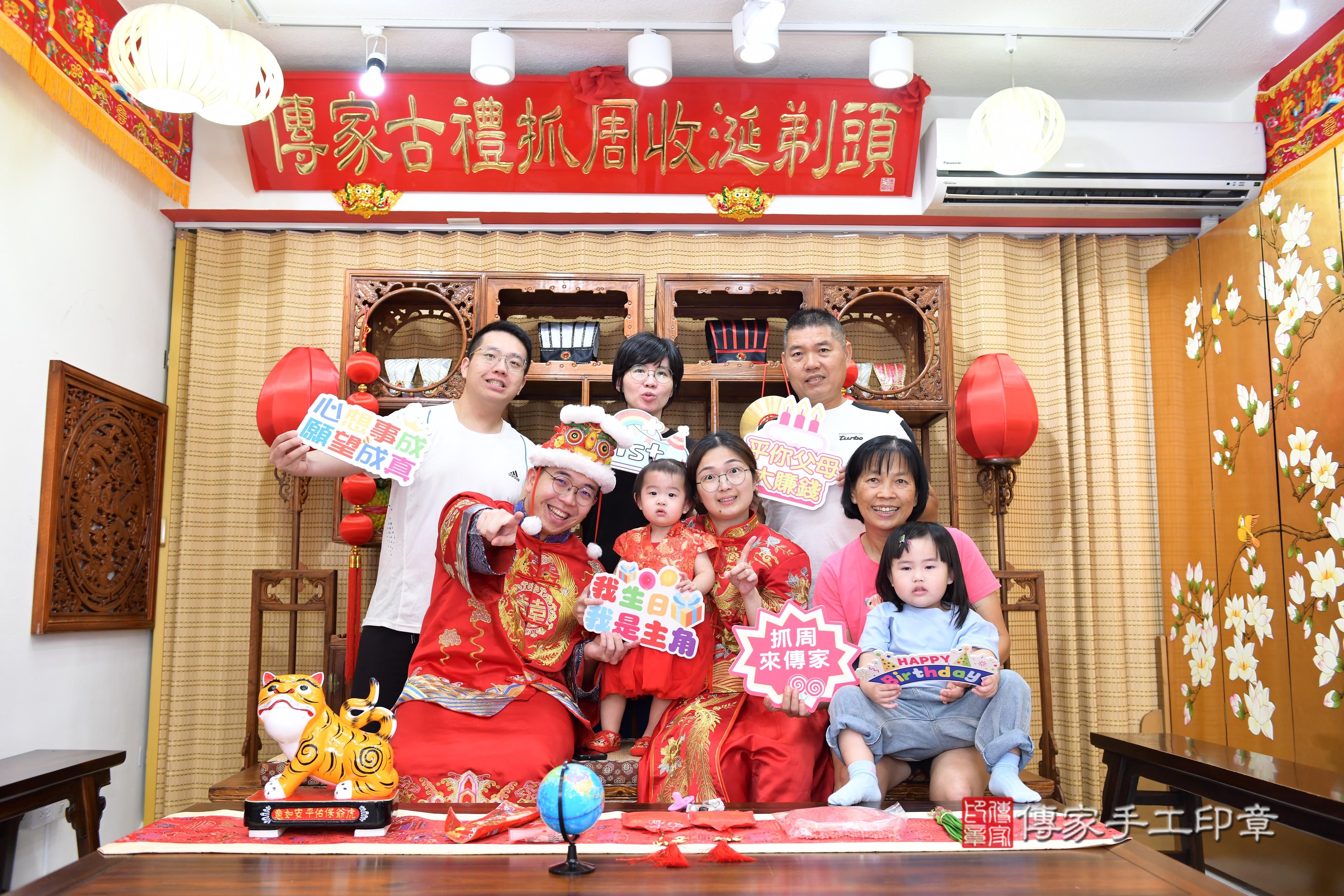 傳家手工印章台南店、抓周、度脺、美式風會場、傳家嬰兒古禮、吉祥話、抓周道具物品24種、拍照。抓周證書。寶寶抓周、滿周歲、生日快樂、祝福