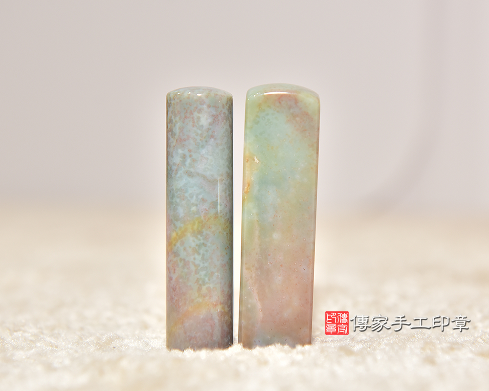 繽紛絢爛~水草玉開運印章 個人印章 銀行印鑑 傳家手工印章台中店2025.11.16