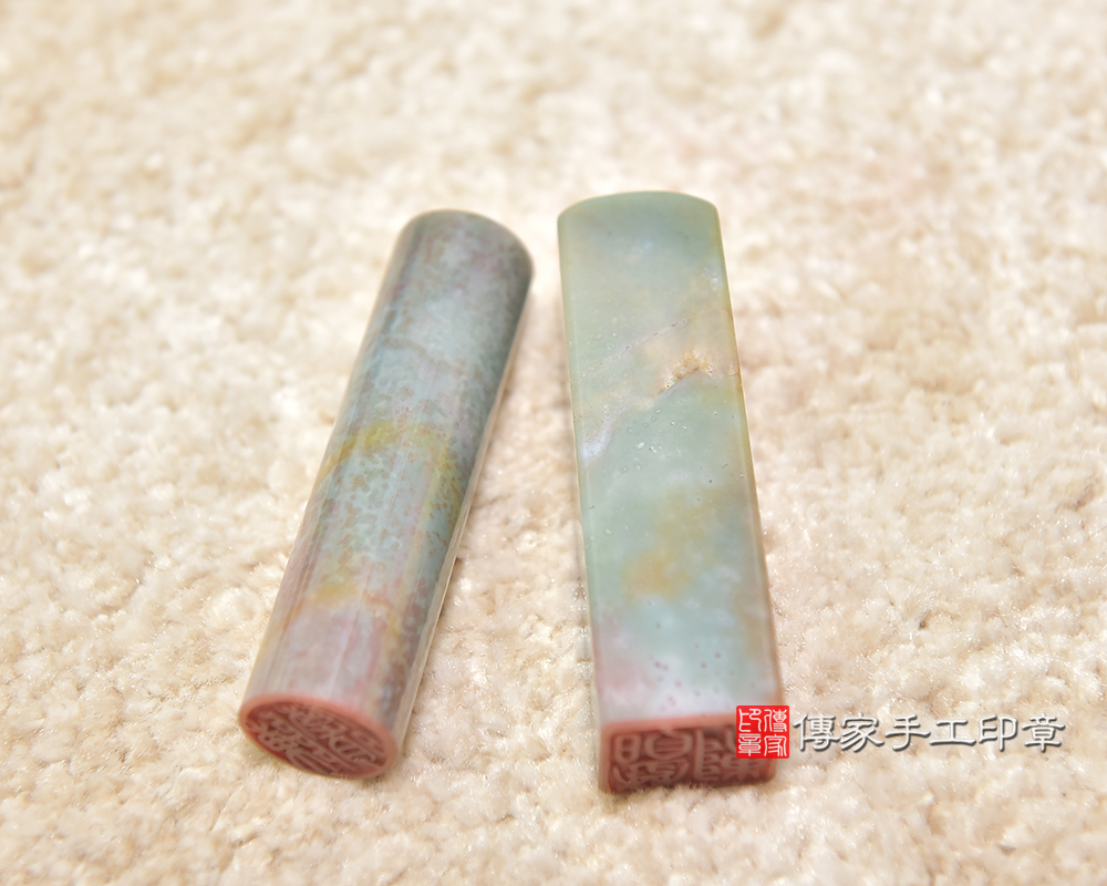 繽紛絢爛~水草玉開運印章 個人印章 銀行印鑑 傳家手工印章台中店2025.11.16