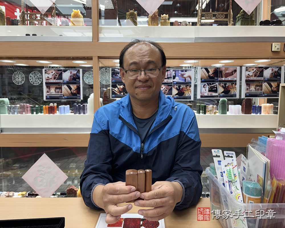 顧客滿意推薦開運公司印章-新竹市香山區-蘇先生2025.11.16