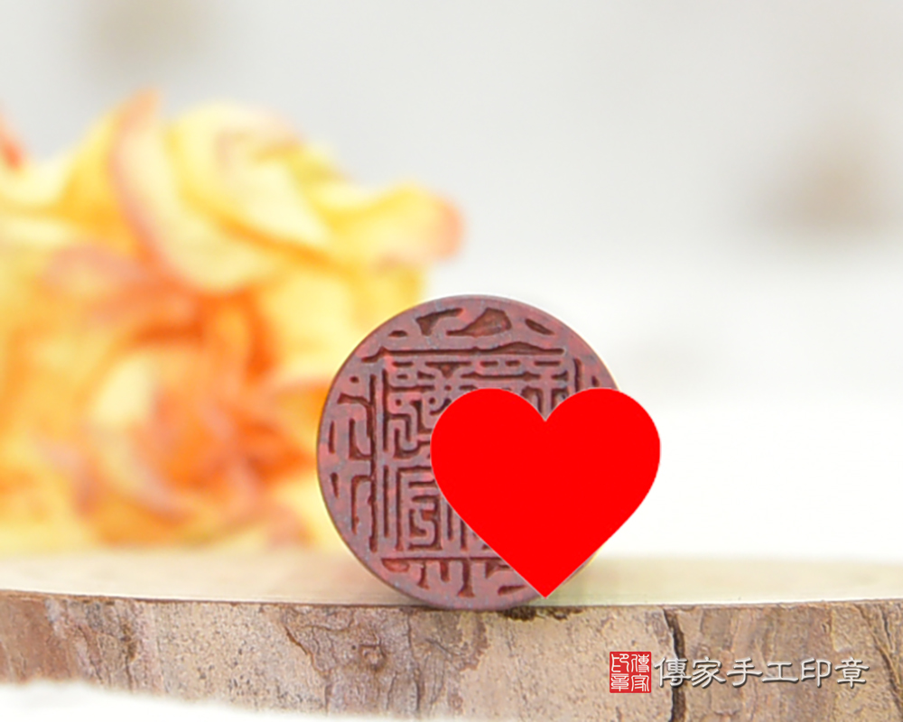 紅礦雞血玉顏色喜氣，且富含銅鐵礦 紅礦雞血玉開運印章-傳家手工印章-桃園店2025.11.17