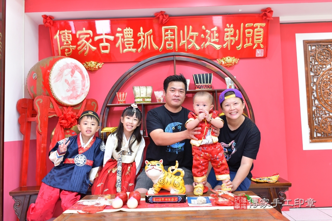 傳家手工印章台中店、抓周