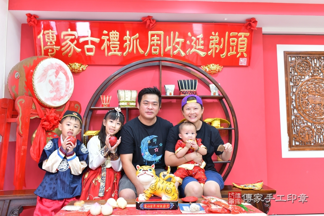 傳家手工印章台中店、抓周