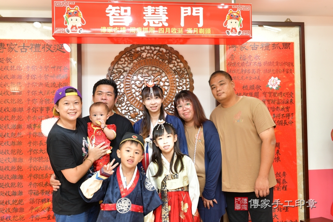 傳家手工印章台中店、抓周