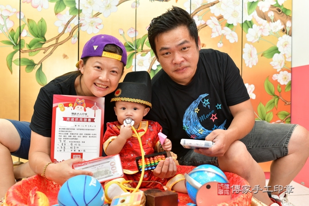 傳家手工印章台中店、抓周