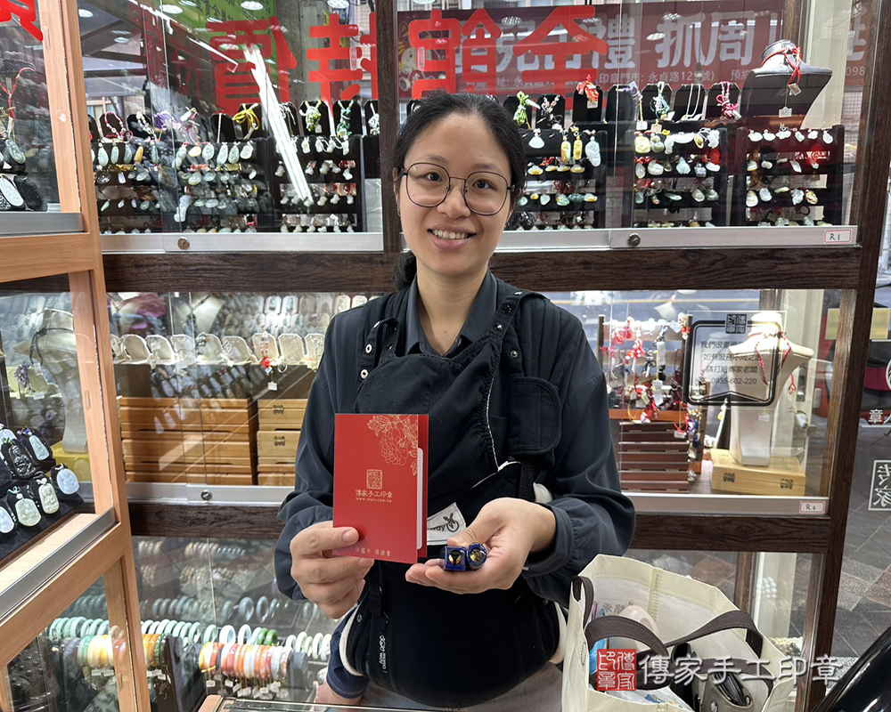 顧客滿意推薦開運臍髮印章-新北市中和區-李小姐2025.11.16