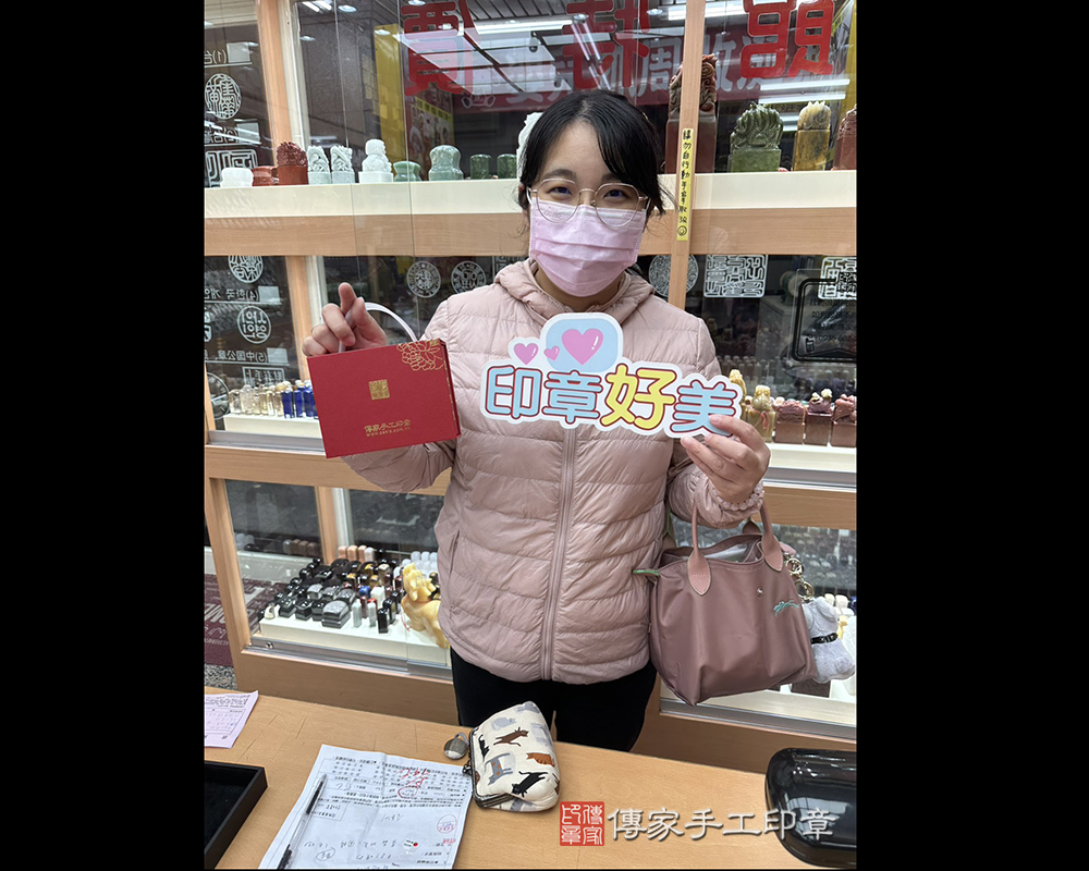 顧客滿意推薦開運胎毛印章-台中市神岡區-許小姐2025.11.12