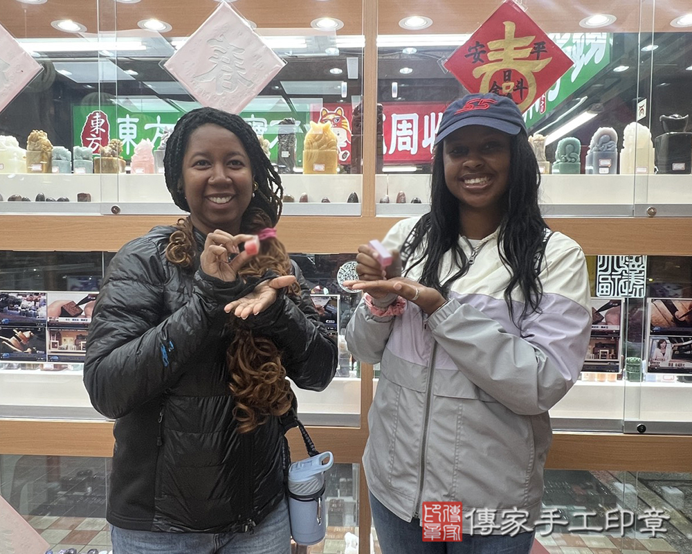 顧客滿意推薦開運個人印章-台北市內湖區-陸小姐2025.11.17