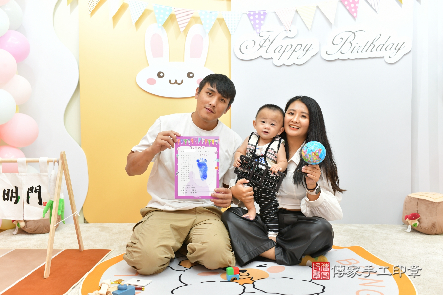 傳家手工印章台中店、抓周