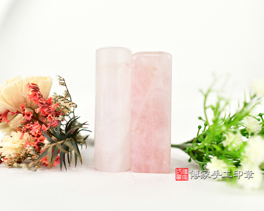 粉嫩嫩漂亮又迷人的粉晶、芙蓉水晶寵物印章、狗毛印章 傳家手工印章 台中店 114.11.20 粉嫩嫩漂亮又迷人的粉晶、芙蓉水晶寵物印章、狗毛印章 傳家手工印章 台中店 114.11.20