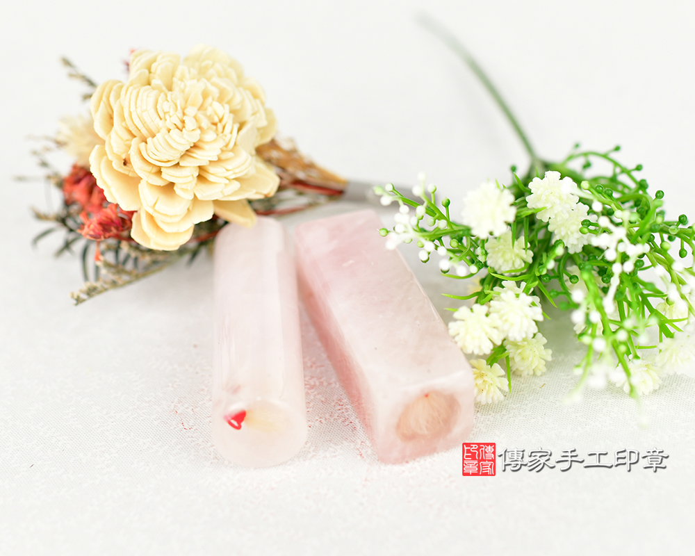 粉嫩嫩漂亮又迷人的粉晶、芙蓉水晶寵物印章、狗毛印章 傳家手工印章 台中店 114.11.20 粉嫩嫩漂亮又迷人的粉晶、芙蓉水晶寵物印章、狗毛印章 傳家手工印章 台中店 114.11.20